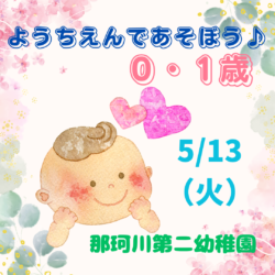 ようちえんであそぼう01 🍀体操の先生と遊ぼう