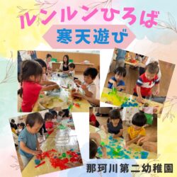 🌈未就園児イベントについて🌈
