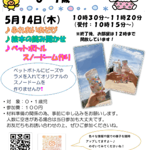 ようちえんであそぼう01 🍀体操の先生と遊ぼう
